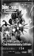ENERGY MARKER 2ND ANNIVERSARY (JAP)