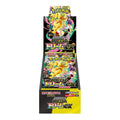 MEGA DREAM EX M2A - BOX 10 BUSTE (JAP)